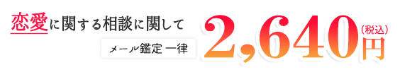 タイトル