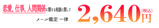 タイトル
