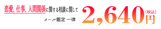 タイトル