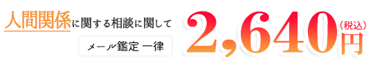 タイトル