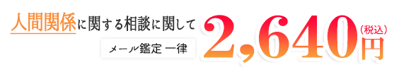タイトル