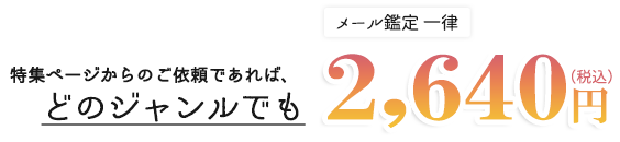 タイトル