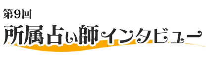 タイトル