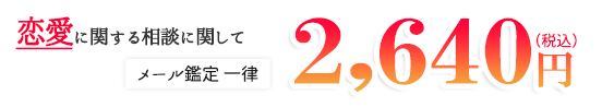 タイトル