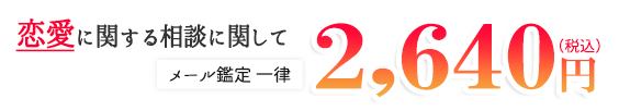 タイトル