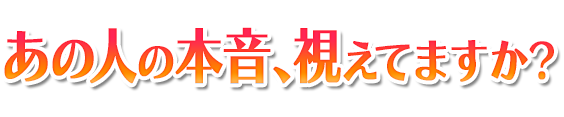 タイトル