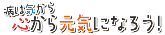 タイトル