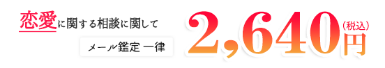 タイトル