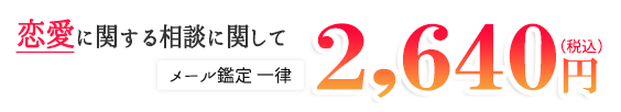 タイトル