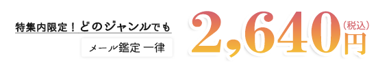 タイトル